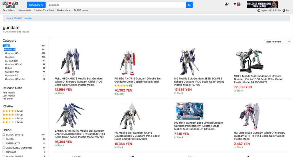 Gundam Search Result