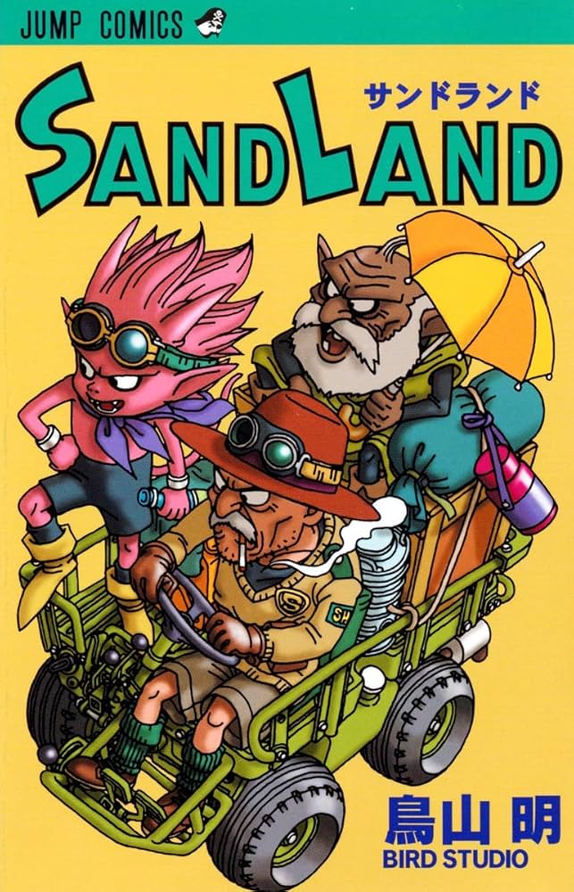 Sand Land Manga