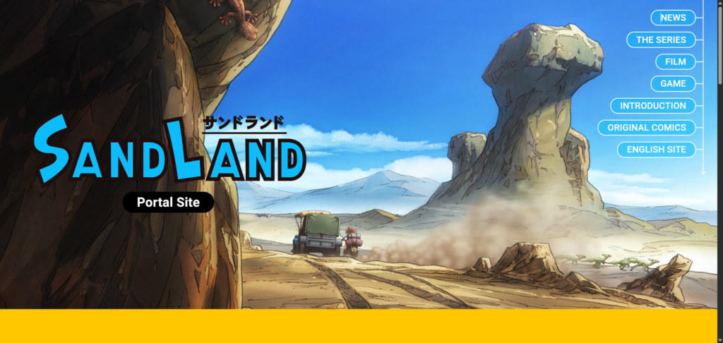 Sand Land Official website