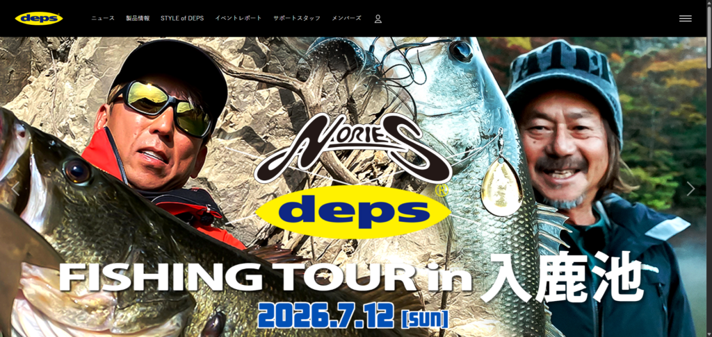 deps