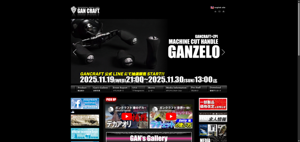 gancraft.com