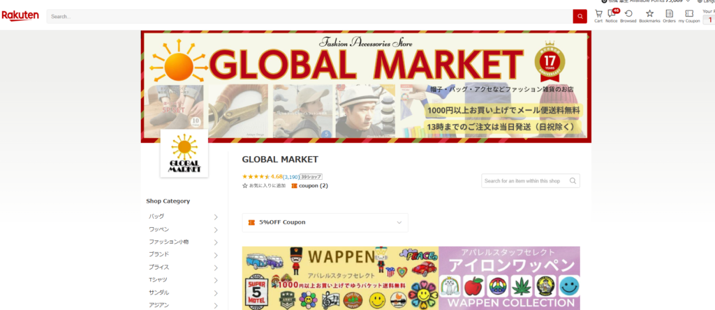 Raktuen Global market