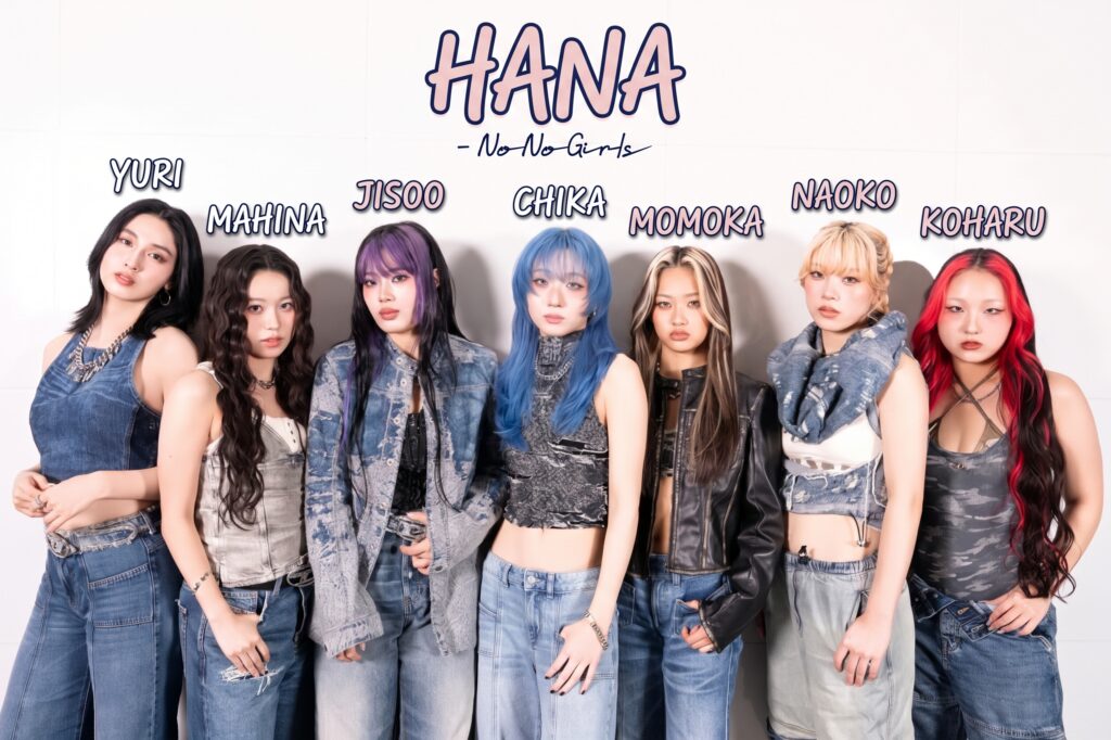 HANA Members: Profiles and Individual "Flowers"